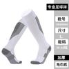 Calcetines de Fútbol para Niños con Fondo de Toalla de Colores para Adultos hasta la Rodilla Antideslizantes Calcetines Deportivos de Fútbol Largos a Rayas Venta al por Mayor