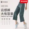 Pantalones Anchos de Tacto Fresco Transfronterizos para Mujer, Talla Petite, Pantalones Cortos, Caída Recta Suelta, Pantalones Deportivos de Yoga, Secado Rápido