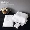 Toallas de Hotel y Casa de Huéspedes, Toallas de Baño, Toallas Blancas de Algodón Puro de Hotel Cinco Estrellas, Toallas Absorbentes para Salón de Belleza y Club