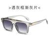Gafas para Hombre para Conducir, Gafas de Sol de Marco Grande Europeas y Americanas para Hombre, Gafas de Sol de Marco Completo Retro Modernas de Alta Gama para Protección Solar y Sombrilla