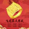 Anillo cuadrado ancho de oro duro 3D de simulación para hombre, anillo para hombre sólido de jefe dominante, anillo abierto para hombre