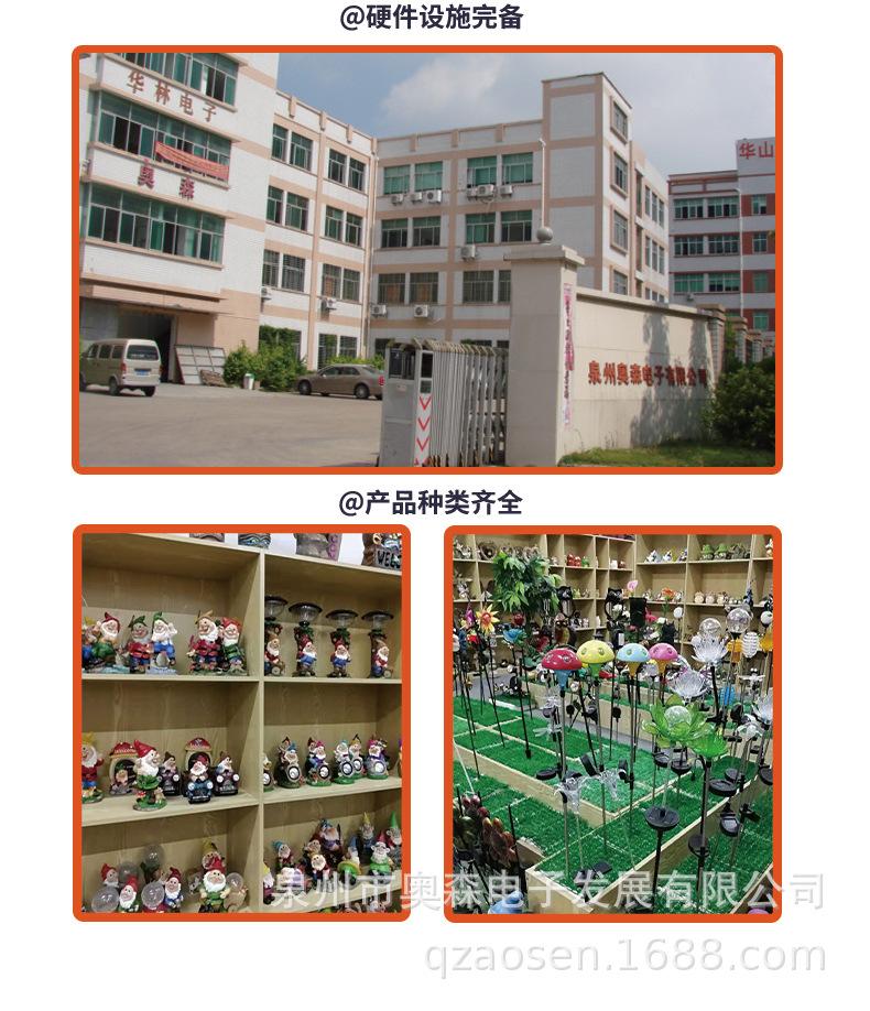 太阳能灯泡_15.jpg