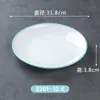 Plato de Melamina, Plato Redondo de Plástico Imitación Porcelana, Plato para Arroz de Restaurante Comercial, Buffet, Comida Rápida, Plato para Platos Fríos, Plato Plano