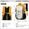 AZELA Mochila de Ciclismo para Exterior Mochila de Caminhada Montanhismo Esportiva Multifuncional Mochila Off-road Transfronteiriça