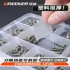 Caja de almacenamiento de plástico de bosque verde / Caja para piezas de tornillo caja de herramientas caja para piezas electrónicas caja de clasificación para arte caja para materiales