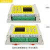 Controlador Programable con Entrada y Salida Analógica de 2 vías 4-20mA, Salida de Relé Opcional de 8 entradas 8 salidas