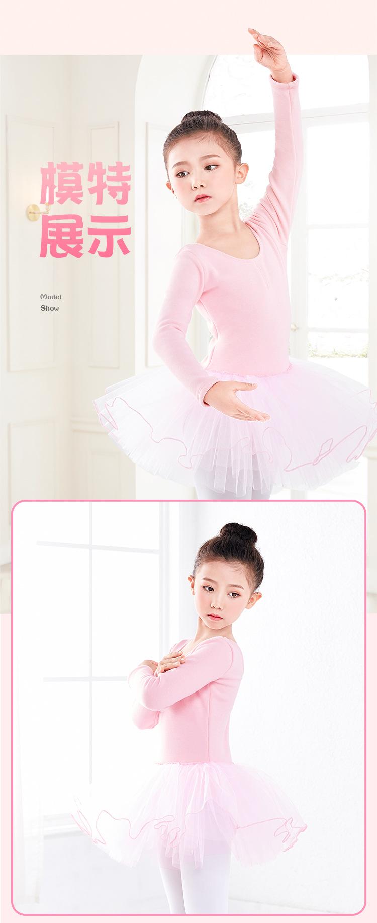 厚绒芭蕾韩版纱裙详情页_06.jpg