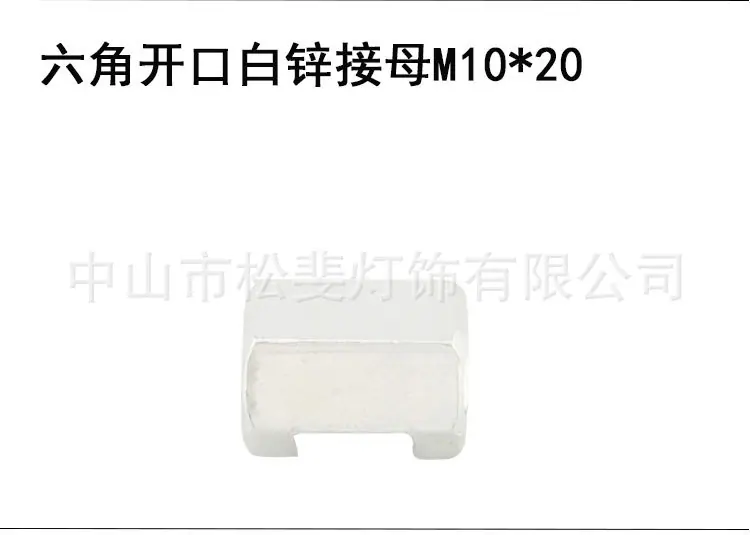 M10接母_04.jpg