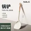 Nuevos Utensilios de Cocina de Silicona, Grado Alimenticio, Espátula Resistente a Altas Temperaturas, Juego para el Hogar en la Cocina, Espátula Especial para Sartén Antiadherente, Cuchara para Sopa