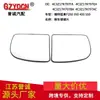 Adecuado para Ford F250 F350 F450 99-07 Lente de Espejo Retrovisor Piezas de Espejo Retrovisor