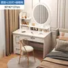 Tocador moderno minimalista para dormitorio, tocador de maquillaje pequeño de nuevo estilo europeo con gabinete de almacenamiento integrado