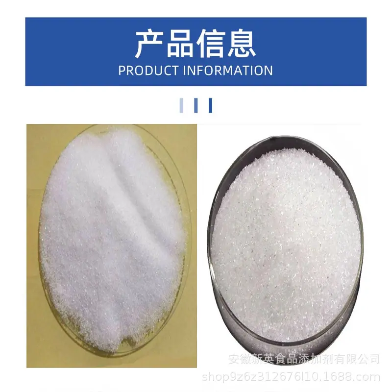 一水柠檬酸产品图1