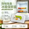 Desodorante Rápido Elfo Negro para Refrigerador, Potente Caja de Carbón Activado para Eliminación de Olores de Refrigerador, Purificador de Olores, Mayoreo