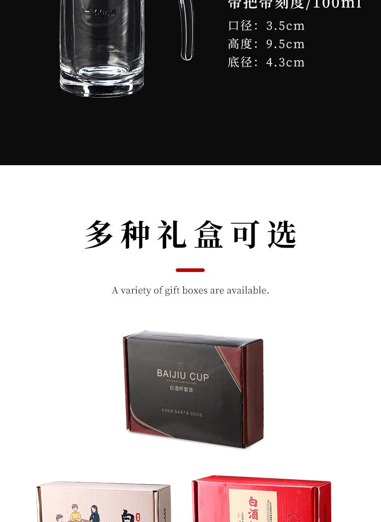 详情_12.jpg