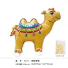 Globos de Animales con Rueda para Caminar - Papel de Aluminio Aleado, Juguetes para Cumpleaños de Niños, Artículos Populares del Mercado Nocturno, Puestos de Festival, Venta al por Mayor de Fábrica