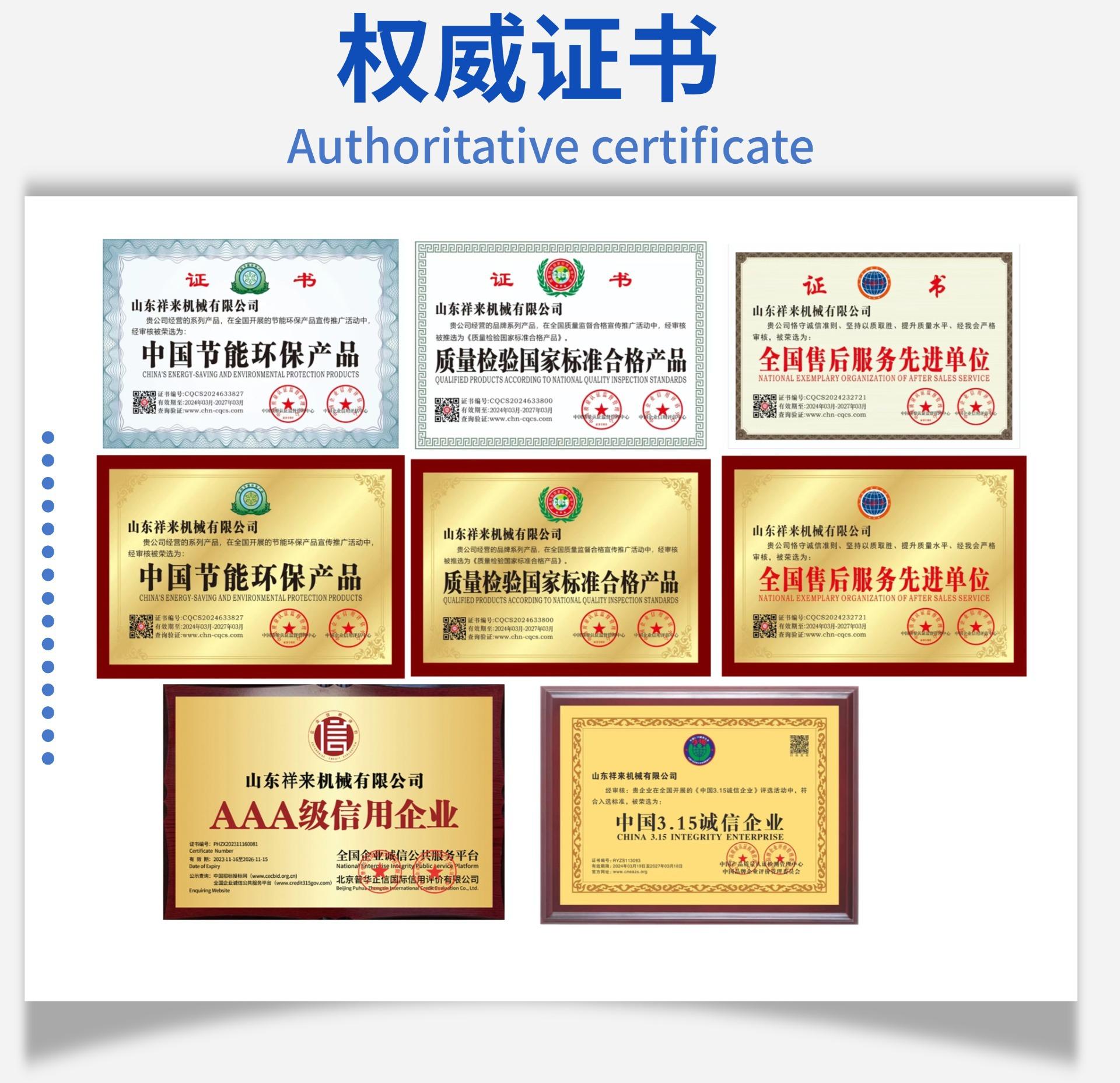 电商五金工具店铺首页PC端电脑端店铺首页(4)(2) (1)