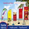 Personalização de bandeira de praia para publicidade, bandeira de faca, bandeirinha, pena em forma de P, bandeira em forma de gota, bandeira de praia para áreas externas, personalização de bandeira de rua