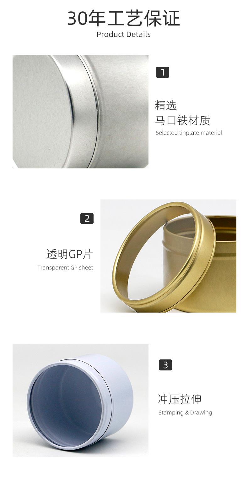 蜡烛罐-详情页_07