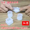 Funda de pie de silla de silicona, almohadilla gruesa para pie de mesa y silla, antideslizante, silenciosa, para muebles de madera maciza, mesa de comedor, sofá, cubierta protectora para patas de palillos