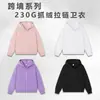 Exclusivo para comércio exterior transfronteiriço: Moletom com zíper de fleece de 230g para homens e mulheres, moletom com capuz e gola redonda, jaqueta versátil de cor sólida