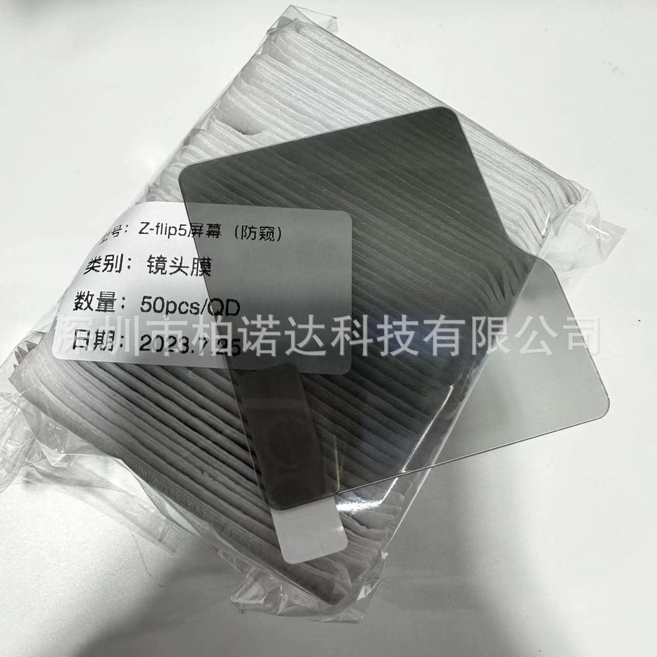 微信图片_20230726222508