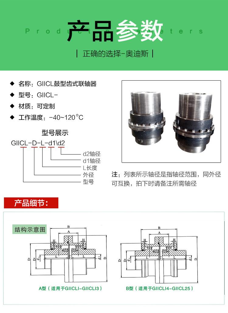 参数_03.jpg