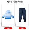 Novo uniforme escolar de inverno para alunos do ensino fundamental e médio terno Jardim de infância Uniforme de jardim Uniforme de classe Infantil Três em um jogos de roupas apressadas