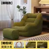 Sofá Perezoso para Dormitorio, Sofá Pequeño Individual para Balcón, Silla Tatami, Silla Reclinable y para Dormir, Silla de Ocio para Sala de Estar