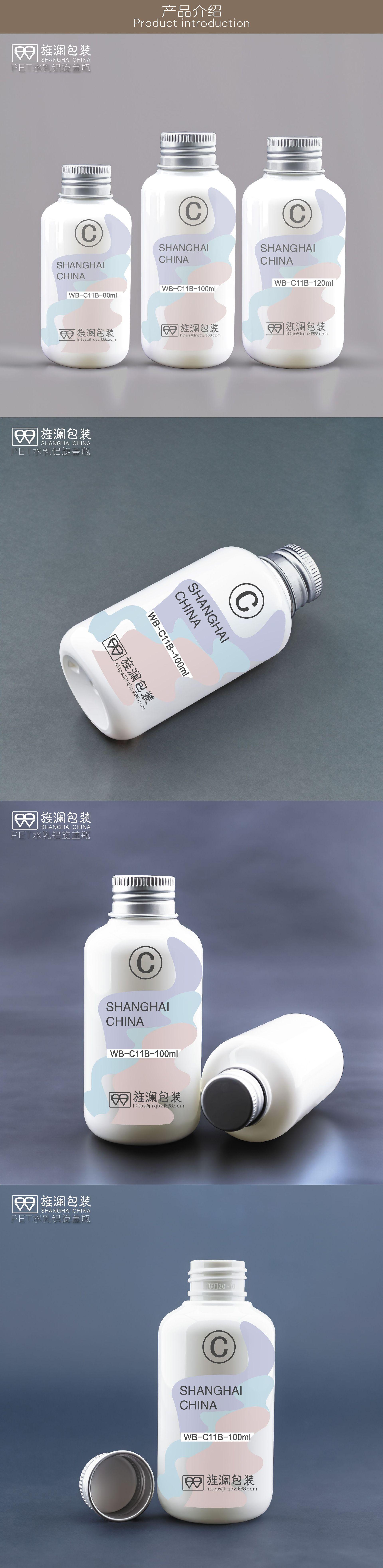 WB-C11B产品介绍