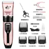 Kit de tosa para animais de estimação de comércio exterior para cães teddy, conjunto profissional de máquinas de tosa elétricas, suprimentos para animais de estimação, máquina de tosa para gatos