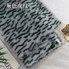 Tecido Estampado de Pelo Sintético Imitação de Visom com Pelo Alto e Baixo, Material de Tecido de Pele Sintética para Roupas de Fotografia, Tecido para Roupas de Bonecas Artesanais DIY