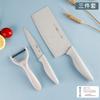 Suplemento alimentar faca terno doméstico tábua de corte faca de cozinha dois-em-um bebê bebê suplemento alimentar ferramenta conjunto completo faca de frutas tábua de cortar