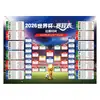 Calendário Copa do Mundo 2026 Calendário EUA Tabela de Pontuação Pôster Apagável Decoração Fixação de Parede Tabela de Jogos