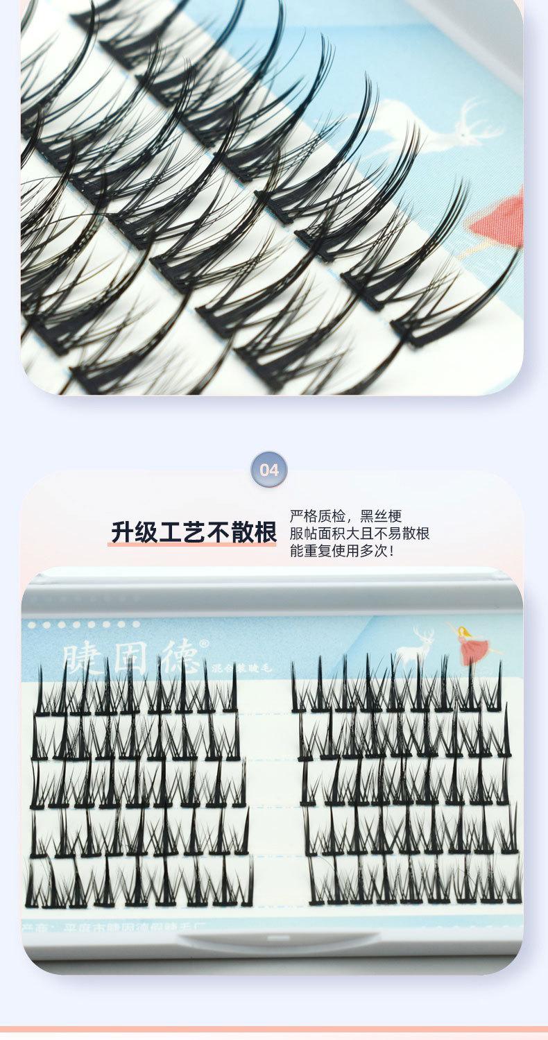 五排小恶魔_05.jpg