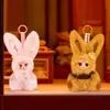 Nova Caixa Surpresa de Pelúcia Mini Coelho Doce de Leite Brinquedo da Moda Figura Decoração Fofa Ornamento Presente de Aniversário