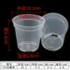 Vaso Transparente D para Orquídea Phalaenopsis Copo Duro Plástico Redondo Vaso de Flor para Dendrobium Suculenta Planta Tropical Mudas Visualização de Raiz Vaso de Raiz