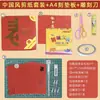 Papel Rojo Chino Rojo para Recortar y Doblar, Papel Rojo Espesado de 80g A4, Papel Cuadrado Rojo Chino para Doblar, Papel A3 para Recortar y Decoraciones de Ventanas