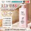 CoCo fragrância shampoo fofo suave controle de óleo hidratante gel de banho fragrância duradoura condicionador de cabelo produtos genuínos pode ser usado para a geração de cabelo