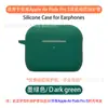 Funda Protectora de TPU Transparente para Auriculares Apple AirPods Pro 3, Bolsa de Almacenamiento para Estuche de Carga