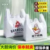 Fabricante de Bolsas de Plástico Personalizadas, Bolsas tipo Chaleco para Basura, Bolsas para Empaque de Comida para Llevar de Supermercado, Bolsas Engrosadas con Impresión de Logo, Hechas a Medida