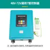Convertidor de Voltaje para Aspersor Eléctrico Agrícola Convertidor de Frecuencia para Bomba de Agua Caja Controladora 48v60V72v220 Volt Interruptor de Control Remoto