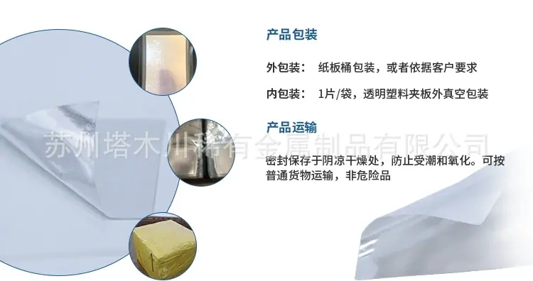 产品包装.png