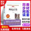 Un Q Original Genuino Profesor recomienda Libros de Texto Chinos Libros de Lectura de Apoyo Adolescentes [Aman Leer]]