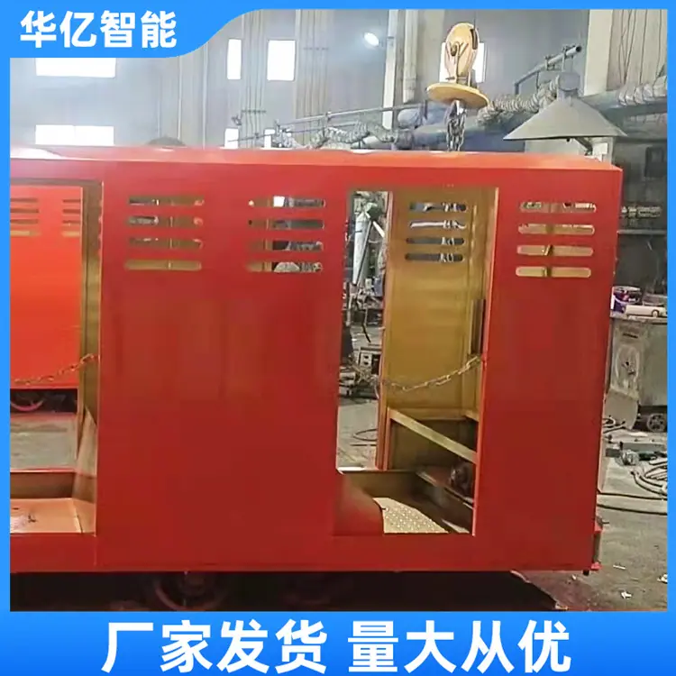 平巷人车 华亿13