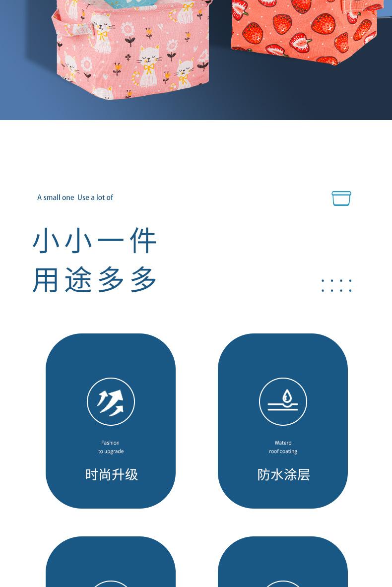 2021-6-17迷你收纳袋_02