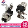Conector hembra de CC con clavijas dobladas DC-025, conector hembra de CC DC5521, conector horizontal de CC de tres clavijas sin tornillo.