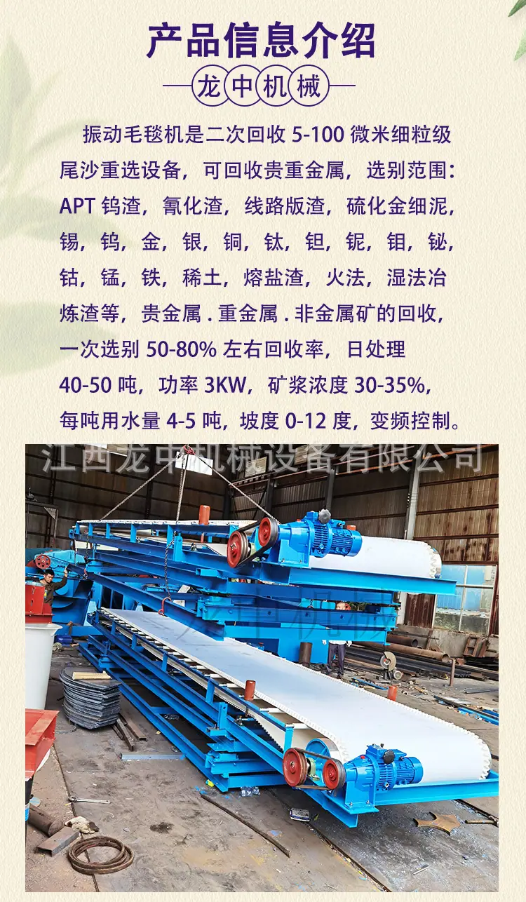 毛毯机 (2).jpg