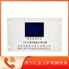 Dispositivo de Protección Integral Plc de Bajo Voltaje Zld-01 Dispositivo de Protección Integral de Alto Voltaje con Pantalla de Jiangsu Zhonglian Electric