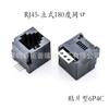 6P4C patch resistente a altas temperaturas porta de malha RJ11 vertical 180 graus RJ45 assento fêmea rolo de plástico completo pino plano soquete RJ11