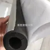 Tubo de água de algodão de isolamento de plástico de borracha autoadesivo aberto anticongelante engrossado material de isolamento térmico tubo externo tubo solar tubo de algodão de isolamento